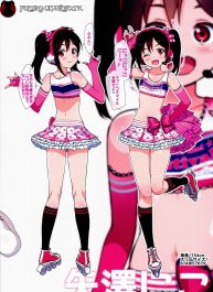 Nico Yazawa