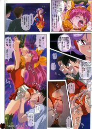 Wedding Peach Hentai Picture