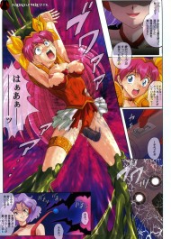 Wedding Peach Hentai Picture