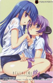 Higurashi no Naku Koro Ni Hentai Picture