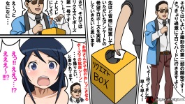 Ore no Imouto ga Konnani Kawaii Wake ga Nai Hentai Picture