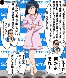 Ore no Imouto ga Konnani Kawaii Wake ga Nai Hentai Picture