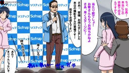 Ore no Imouto ga Konnani Kawaii Wake ga Nai Hentai Picture