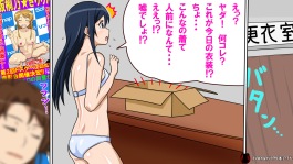 Ore no Imouto ga Konnani Kawaii Wake ga Nai Hentai Picture