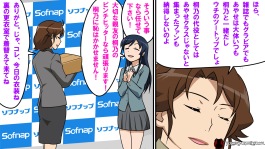 Ore no Imouto ga Konnani Kawaii Wake ga Nai Hentai Picture