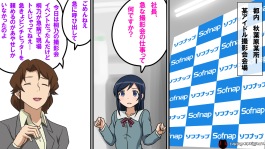 Ore no Imouto ga Konnani Kawaii Wake ga Nai Hentai Picture