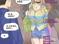 My-Dress-Up-Darling-Hentai045