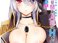 My-Dress-Up-Darling-Hentai070