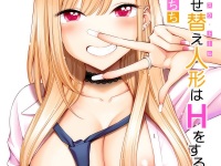 My-Dress-Up-Darling-Hentai121